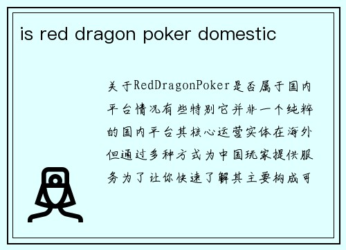 is red dragon poker domestic