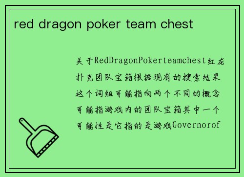 red dragon poker team chest